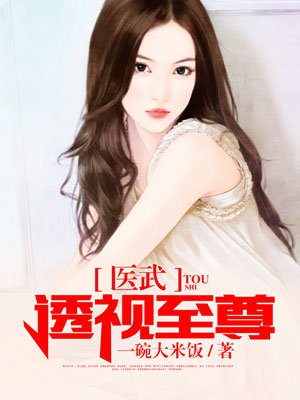 病娇缠上腰全文免费阅读无弹窗