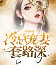 我真没想重生啊作者是谁