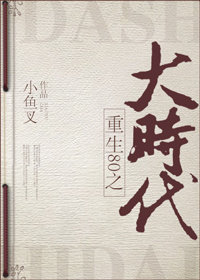 农门丑妇全文无窗口免费阅读 农门丑妇全文无窗口免费阅读