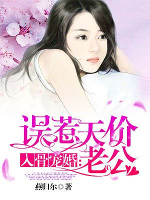 神级保镖在都市 神级保镖在都市