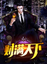 收服地精的女王汉化游戏下载