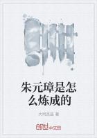 近亲狂想曲 近亲狂想曲