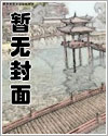 夏芸霍沐宇全文完结免费阅读 夏芸霍沐宇全文完结免费阅读