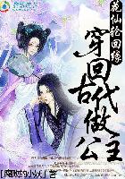 青梅竹马的纯洁