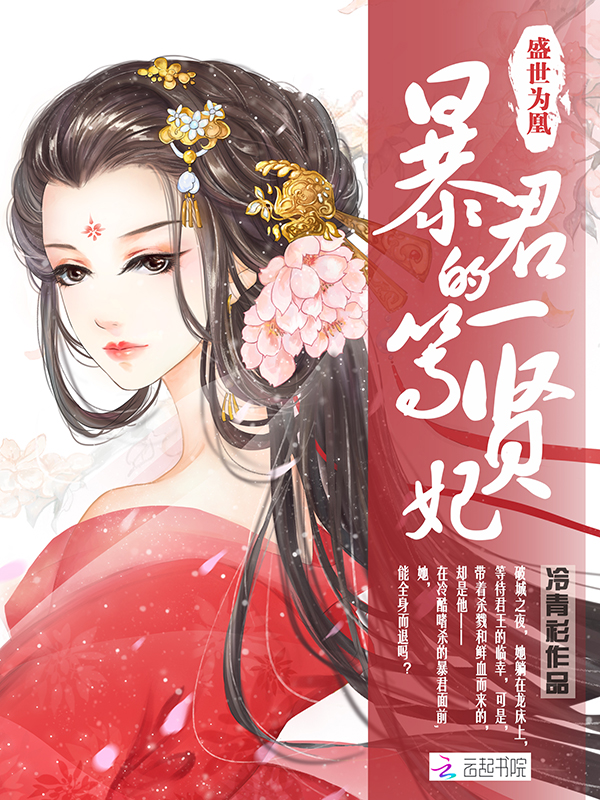 晨溪个人简历资料介绍 晨溪个人简历资料介绍