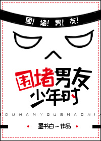无心组合读什么字