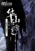 绝对控制笔趣阁贺棠